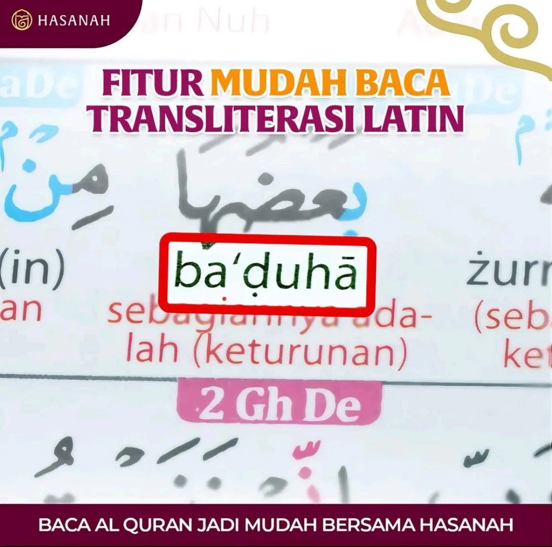 Al-Mubayyin Tajwid Multikode A5 — Fitur transliterasi Latin